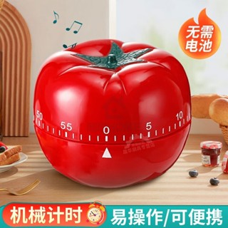 【優選精品】番茄計時器定時器時間管理提醒器自律廚房學生兒童做題學習定時