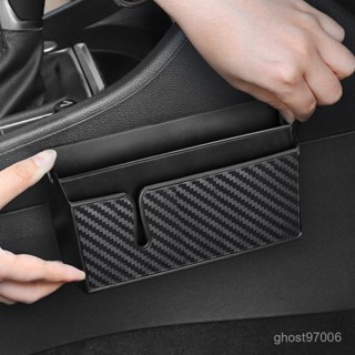 臺灣熱銷 汽車票據收納盒車內粘貼碳纖維儲物盒車用置物袋車載多功能手機盒