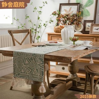 【新貨】北歐提花幾何桌旗 流蘇時尚茶旗 餐旗 幾何圖案長桌巾 長條滌棉桌布 長方形隔熱墊 電視櫃蓋布 桌墊 茶几旗 鞋櫃