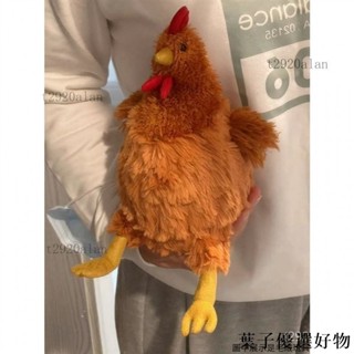 【生活好物】塞西爾母雞 克魯尼公雞 機車雞 貝西小雞 下蛋雞玩偶 創意毛絨 玩偶 網紅新品 生日禮物 交換禮物 網紅雞