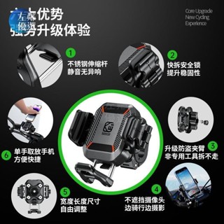 【左鄰優選】臺灣🔥機車支架 機車手機支架 伸縮減震防盜支架 摩託車迷你防震支架 電動車手機導航支架 凱威格 M33