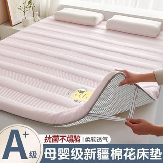 免運開票🔥記憶乳膠床墊 海綿床墊 榻榻米墊 加厚床墊【A級母嬰可用】床墊軟墊家用床褥墊榻榻米墊子褥子租房專用鋪底