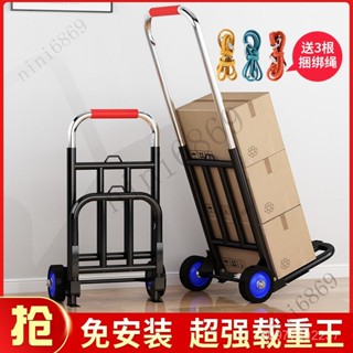 小拉車 購物車 推車 折疊家用 搬運拖車 買菜擺攤車 手推車神器 輕便攜購物車 行李拉貨車 便攜購物車