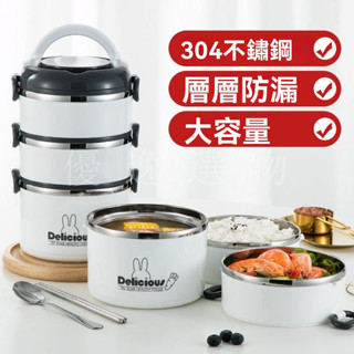 ✅【304不鏽鋼】多層分隔保溫飯盒｜超長保溫12小時｜1人份日式便當桶｜上班族/學生適用｜防漏設計｜可提便當盒｜保冷保熱