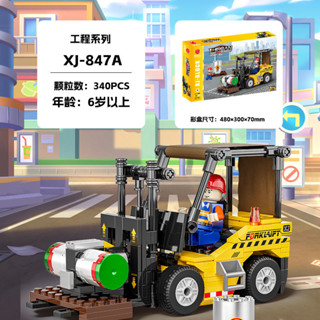 國產積木 城市積木 動腦拼圖城市工程吊車起重機拼裝積木兒童益智力男挖掘機作業玩具