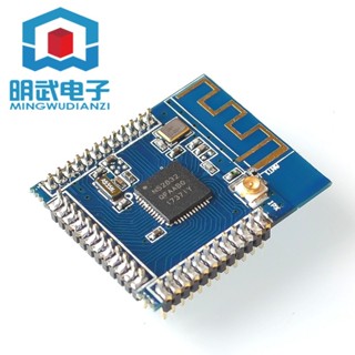 永順NRF52832 藍芽4.2模組低功耗藍芽模組2.4G無線模組BLE4.04.2模組