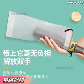 【桃園有貨】雨傘收納袋 雨傘收納袋 束口袋 PVC袋 雨傘袋透明防水雨傘套雨傘收納袋便攜防濕防潮雨傘包抽繩傘袋子輕鬆收納