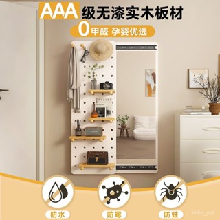 【悅心生活】免運 定製實木洞洞板玄關墻面置物架入戶隔板裝飾收納墻上墻壁掛板展示