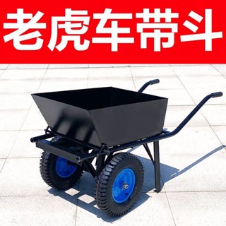 ✨工廠直發 送貨上門✨【2832人收藏】雙輪手推車雞公車小推車帶鬥帶箱全套二輪翻鬥車果園花園搬運農用