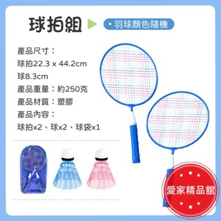 不需撿球 羽毛球訓練器 羽球練習 單人羽球 羽毛球 室內羽球 羽球拍 羽球 室內運動 羽球訓練器 羽球訓練 羽球練習