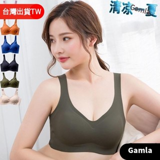 優質推薦💖nicer 無鋼圈內衣 無痕內衣 大尺碼內衣 冰絲內衣 BRA 無痕內衣女無鋼圈聚攏運動文胸薄款大碼背心睡眠