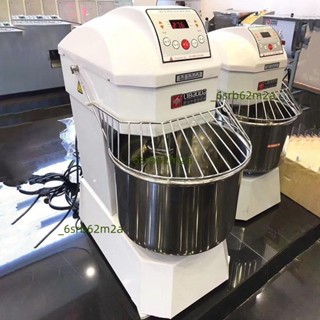 利寶達商用變頻和面機攪拌機電腦版雙速雙動定時全自動揉麵20L30L（廠商直發,諮詢運）