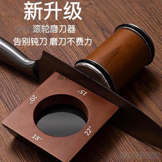 【多角度適配】2025升級款滾輪多功能磨刀石開刃器家庭菜刀剪刀戶外磨刀特價下殺💕