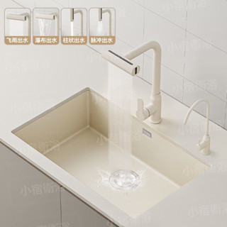 （小宿衛浴） 水槽 304米黃色加厚不銹鋼水槽單槽廚房洗菜盆洗碗池嵌入式臺下盆單槽