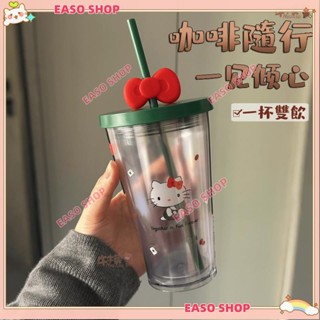 🔥臺灣出貨+發票✨kitty吸管杯 聯名水杯 ins同款凱蒂貓咖啡杯 加厚 雙層 冷飲杯子 節日禮物