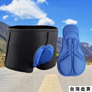 臺灣出貨 自行車矽膠內褲 自行車車褲 單車內褲 騎行內褲 自行車褲 腳踏車褲 車內褲 單車運動內褲BN00普特汽車