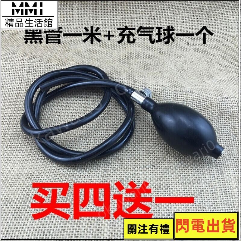 血壓計配件血壓計配件乳膠氣囊充氣球加壓球臂帶軟管袖帶軟管橡膠