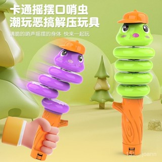 【熱門推薦】口哨扭扭蛇玩具平衡旋轉搖擺貪吃蛇網紅解壓創意玩具地攤爆款
