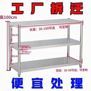 廚房置物架加厚落地式二層三層微波爐鍋架傢用三層收納儲物貨架子 全館下殺