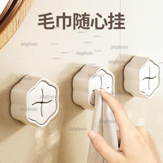 💦【LFGH.】[新品]免打孔 多功能無痕掛鉤 懶人抹布掛架 時尚廚房壁掛 毛巾收納 掛牆上置物架