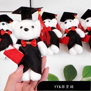 【免運】畢業季小熊公仔學士服玩偶畢業花束材料碩士泡沫博士熊娃娃同學初中生畢業季禮物