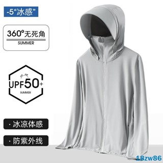 爆款推薦夏季防曬衣男網眼冰感輕薄透氣冰絲大尺碼男士釣魚皮膚衣防曬服外套