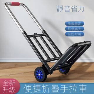折疊購物車 折疊推車 手推車 購物車 推車 折疊推車 輕便推車 手推車折疊 手拉車 露營 買菜 搬傢 折疊購物車 68G