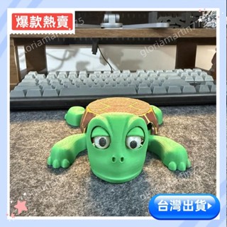 🔥蝦皮特惠🔥 小紅書爆品 可愛烏龜杯墊 3D列印趣味桌麵小擺件 搞怪小烏龜水杯墊 創意解壓玩具 烏龜杯墊四肢張開 辦