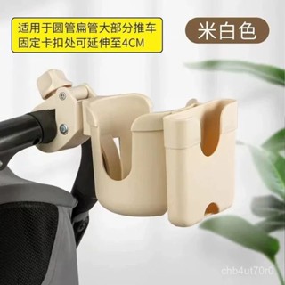 臺灣熱賣防震防抖奶茶杯架電動車萬能腳踏車水壺架摩託嬰兒推車電動車配件 RNYK