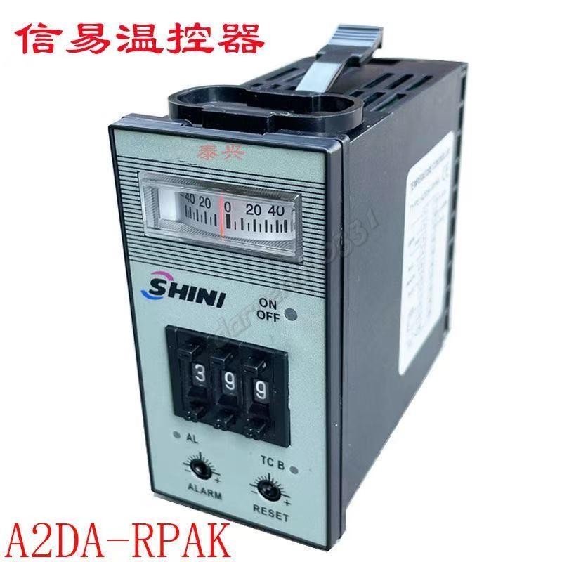 a2da-rpak的價格推薦 - 2026年7月 | 比價比個夠BigGo