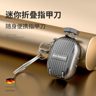桃園發貨可開票家用指甲刀便攜帶折疊指甲剪工具防飛濺小號鑰匙扣迷你翻蓋指甲鉗