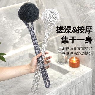 刷背神器 洗背刷 洗澡神器 去角質加密沐浴長柄刷 身體清潔刷 搓澡神器洗澡不求人 加長把手 好握好用冰川紋洗澡刷