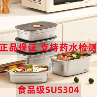 【家の好貨】不鏽鋼飯盒 保鮮碗 加熱便當盒食品級304不銹鋼保鮮盒家用食物收納盒微波爐學生分格帶飯飯盒