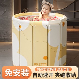 🔥限時特惠🔥🔥限時特惠🔥免安裝兒童泡澡桶嬰兒遊泳桶成人家用寶寶洗澡桶可折疊浴桶遊泳池 泡澡桶 沐浴桶