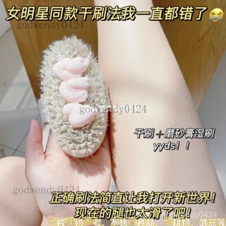 起鷄皮洗澡刷子搓澡美膚沐浴刷搓背刷搓泥 不求人 身體搓澡巾 短柄省力設計 搓背神器 搓背神器 豬鬃沐浴刷子