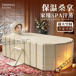 🔥限時特惠🔥🔥限時特惠🔥折疊泡澡桶洗澡桶家用成人浴桶可躺洗澡沐浴浴缸全身雙人浴盆 泡澡桶 沐浴桶