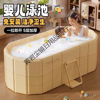 🔥限時特惠🔥🔥限時特惠🔥遊泳池小孩嬰兒洗澡桶折疊泡澡桶寶寶坐浴盆兒童浴缸大人小孩家用 泡澡桶 沐浴桶