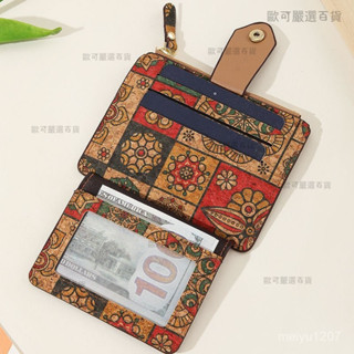 【歐可嚴選🤩】短夾 卡包 卡夾 信用卡夾 皮夾 證件夾 拉鏈卡包零錢包 錢包 駕駛證夾 防消磁卡片包 名片收納包 N