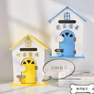 【優選出品】🌸信箱🌸創意信箱 信件箱 郵筒郵箱 郵件 彩色信箱 復古郵箱 意見箱 投訴箱田園風格傢居擺設幼兒園信箱攝