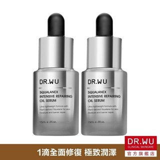 DR.WU 角鯊潤澤修復精華油15ML