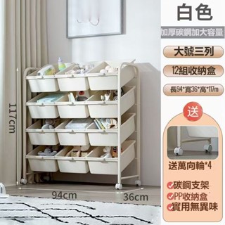 🎉免運下殺🎉兒童玩具收納架 玩具收納櫃 玩具整理櫃 玩具收納盒 收納櫃 收納架 兒童收納城堡居家收納 兒童玩具擺放架