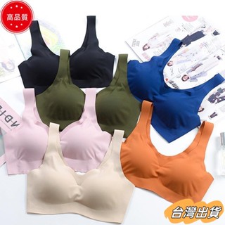 【限時特賣】夏季一片式冰絲無痕無鋼圈內衣小可愛背心瑜伽睡眠運動內衣女薄款sdaw