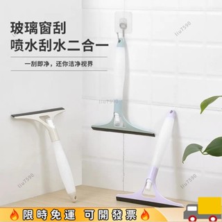 ⚡福利爆款⚡🔥刮水刀 玻璃刮水刀 刮水掃把 刮水器 刮水 擦玻璃 浴室 廚房 門窗 除積水 地板刮刀 矽膠刮刀 矽膠7