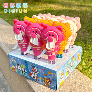 【💖愛選購】手壓泡泡小風扇卡通動物造型吹風吹泡泡夏日戶外兒童禮物