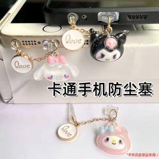 新品特惠💕手機充電口防塵裝飾適用於蘋果15以上華為Type-C介面手機裝飾兩用