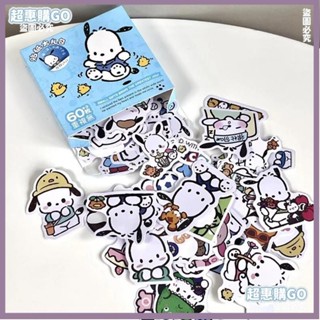 ♦️超夯單品♦️三麗鷗盒裝貼紙 帕恰狗貼紙 卡通可愛盒裝 ins可愛貼紙 手賬手機殻防水貼畵 手機行李箱貼紙 UTX1