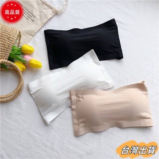 【限時特賣】熱銷實拍不滑落無縫平口內衣涼感蕾絲莫代爾純棉胸墊小可愛大尺碼無痕冰絲加大一字領上衣露肩美背低胸無鋼圈罩杯運動