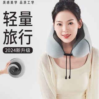 桃園發貨可開票【特惠】U型枕記憶棉可拆洗頸枕午睡枕親膚便攜旅行護頸開車男女