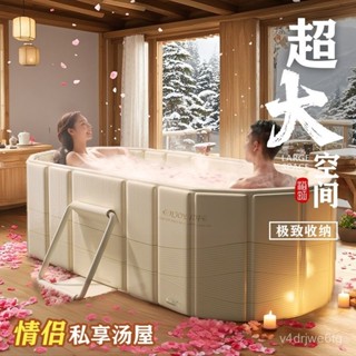 【喜樂生活館】【1.5萬人收藏】加高可折疊大人泡澡成人浴桶可躺家用洗澡沐浴浴缸全身雙人浴盆