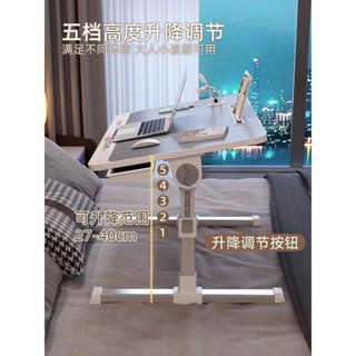可開發票【一桌多用】床上小桌子折疊書桌升降飄窗學生家用小桌宿舍懶人電腦學習桌臺灣出貨
